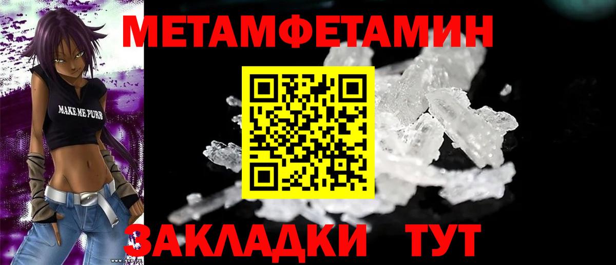 Amphetamine Premium  Вход с VPN  Amphetamine  Ейск 