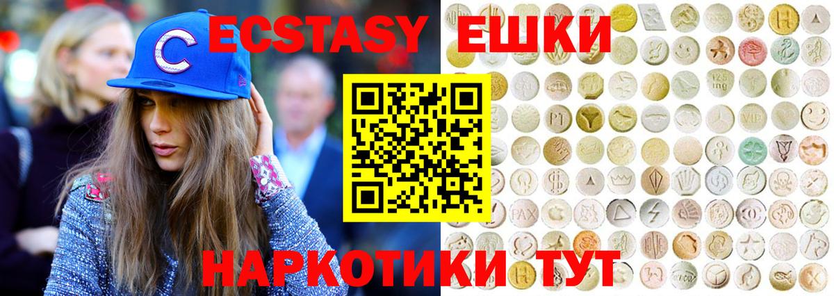АМФЕТАМИН Ейск