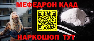 mdpv Кулебаки