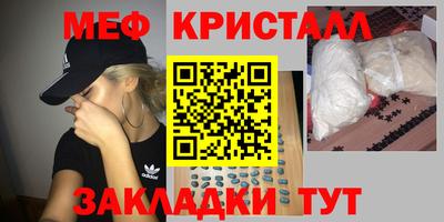 мдма Кумертау