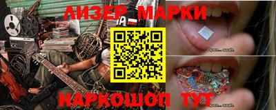 гашик Кунгур
