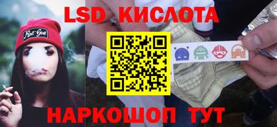 гашик Кунгур
