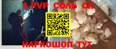 гашик Кунгур