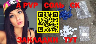гашик Кунгур