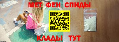 мдма Кумертау
