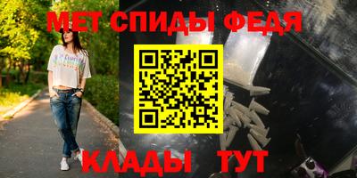 мдма Кумертау