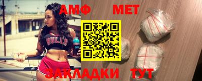 мдма Кумертау