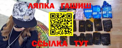 гашик Кунгур