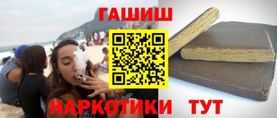 гашик Кунгур