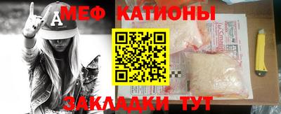 mdpv Кулебаки