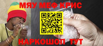 мдма Кумертау
