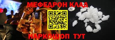 мдма Кумертау