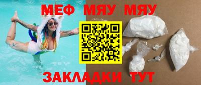 мдма Кумертау