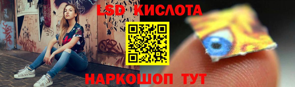 ЛСД экстази кислота  ЛСД экстази ecstasy  Ейск  Лсд 25 экстази  Вход с VPN 