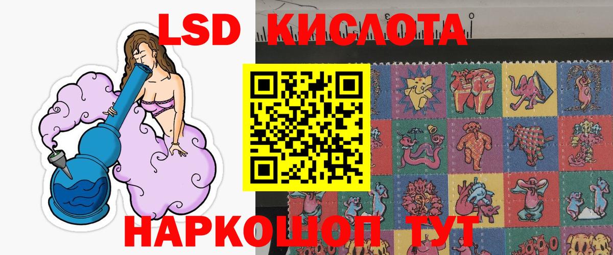 Наркотические марки 1,5мг  Наркотические марки 1,5мг  Ейск  Марки NBOMe  Вход с VPN 