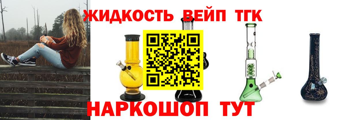 ТГК Wax  Вход с VPN  Ейск 