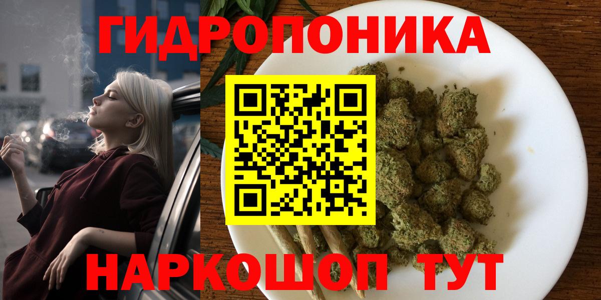 Бошки марихуана Ganja  Марихуана конопля  Вход с VPN  МАРИХУАНА SATIVA & INDICA  Ейск  Бошки марихуана Ganja 