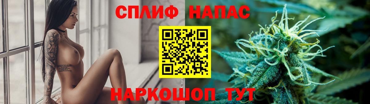 Марихуана Ganja Ейск