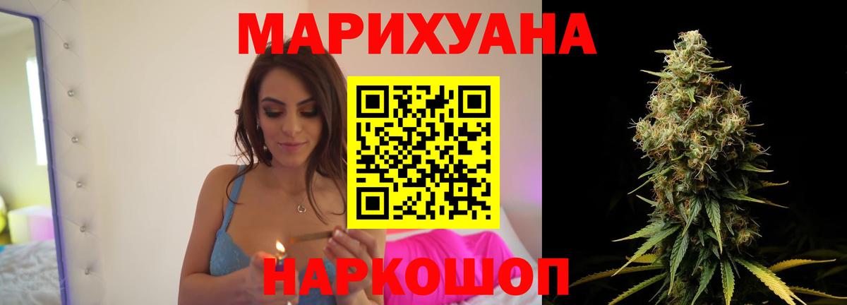 КОКАИН  Метадон  Меф   Метамфетамин  Альфа ПВП СОЛЬ   Ейск  Вход с VPN 